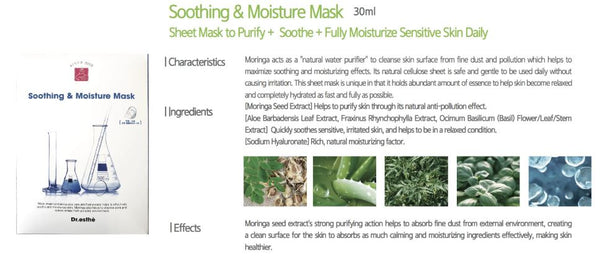 Dr.esthe Soothing & Moisture mask 5 pc - European Beauty by B